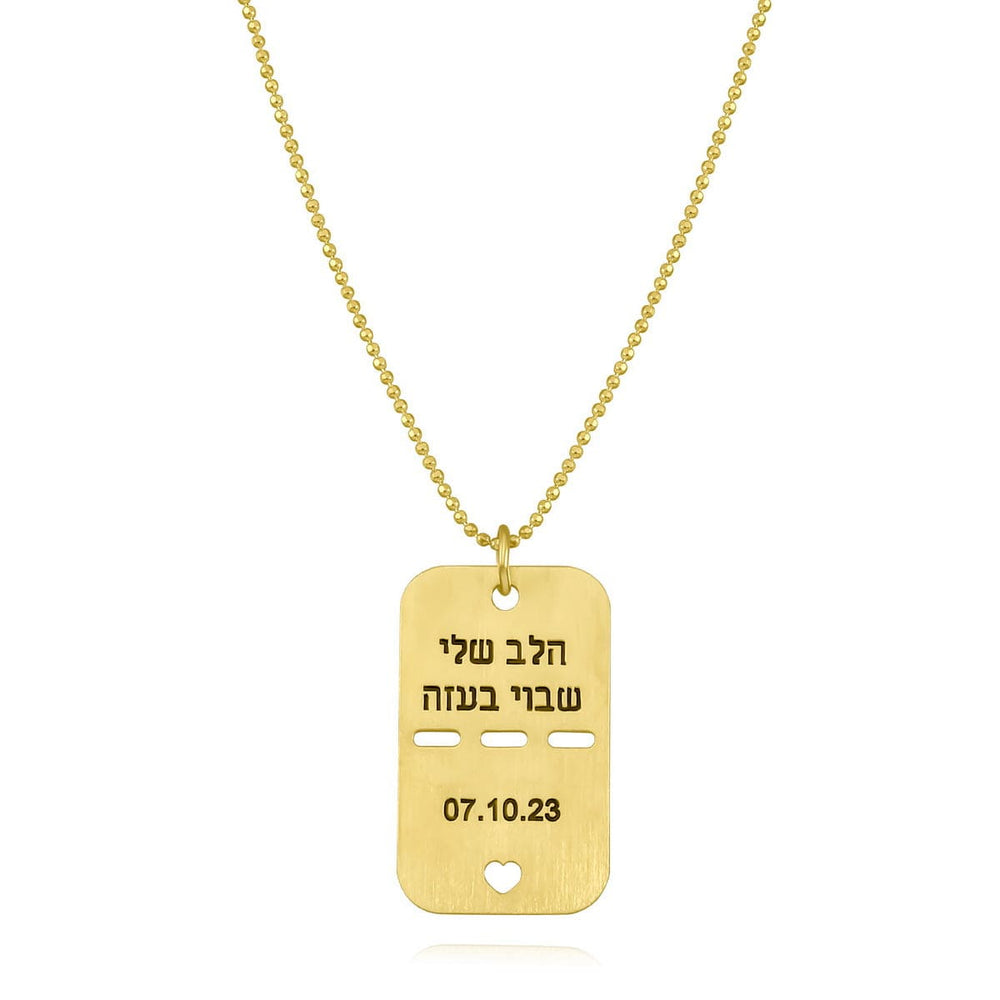Dalia T Online Gold Plated Tag - הלב שלי שבוי בעזה- S