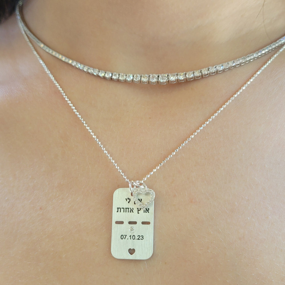 
                      
                        Sterling Silver Tag with a Diamond - אין לי ארץ אחרת- S
                      
                    