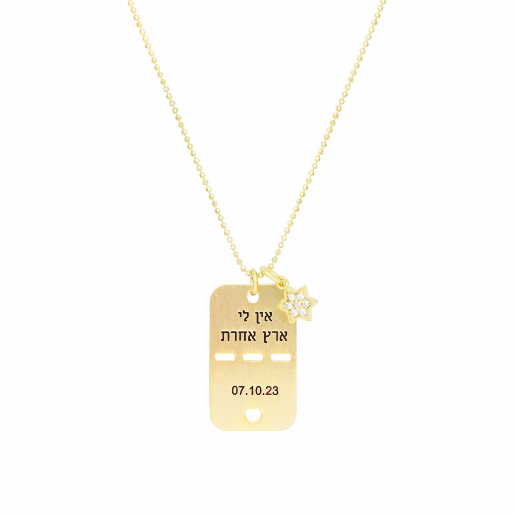 
                  
                    Dalia T Online 18 KT Gold Plated and Diamonds Star of David charm
                  
                