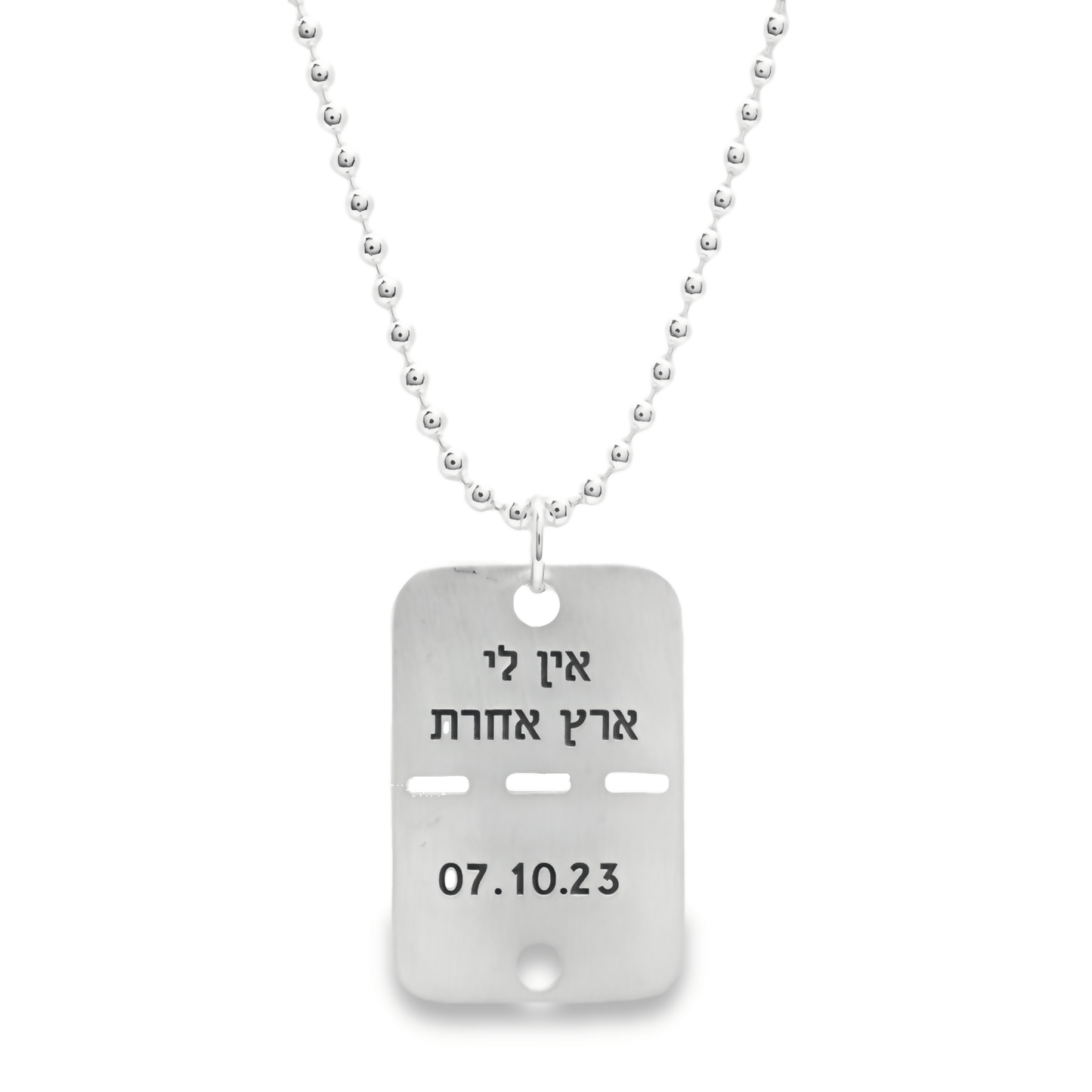 Dalia T Online Forever Tag - אין לי ארץ אחרת