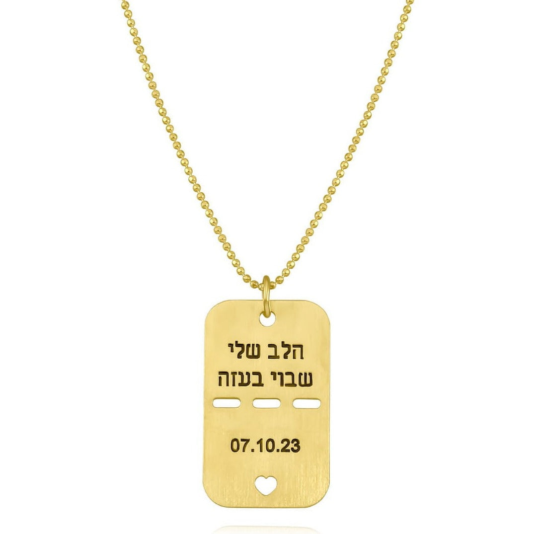 Dalia T Online Gold Plated Tag - הלב שלי שבוי בעזה- S