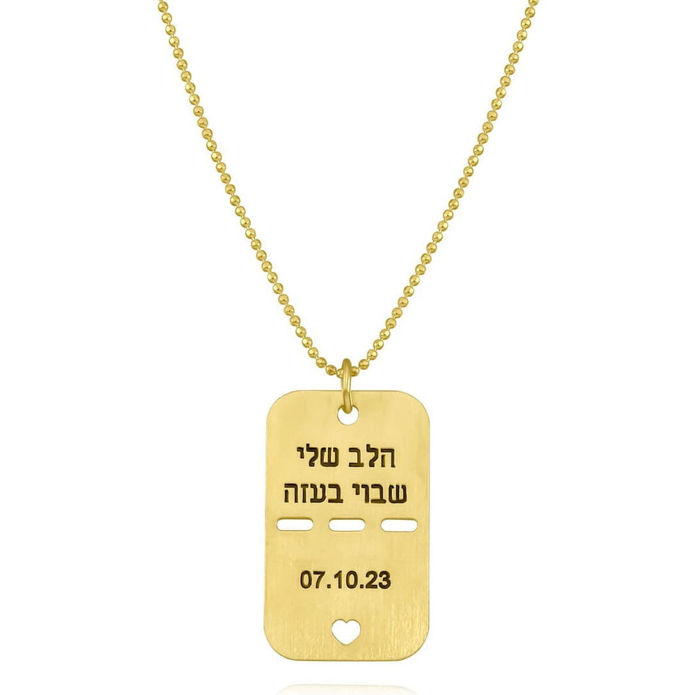 Dalia T Online Gold Plated Tag - הלב שלי שבוי בעזה- S