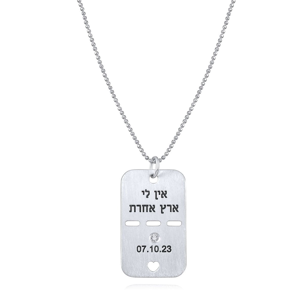 Dalia T Online Silver Tag with a Diamond - אין לי ארץ אחרת- S