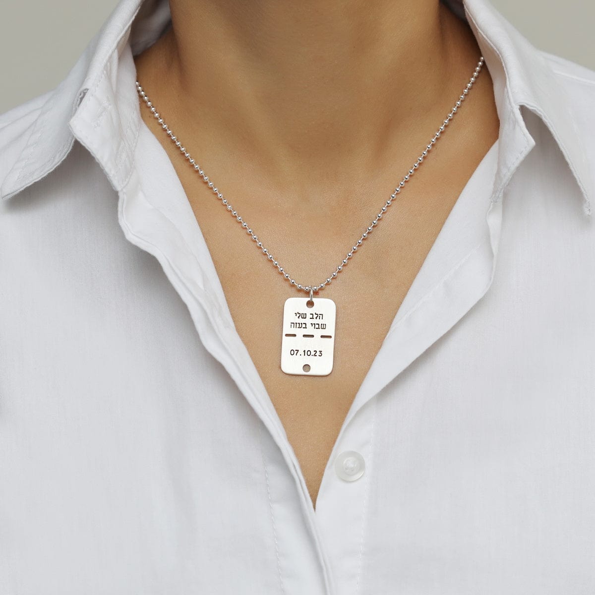 Dalia T Online Sterling Silver Tag- הלב שלי שבוי בעזה- L