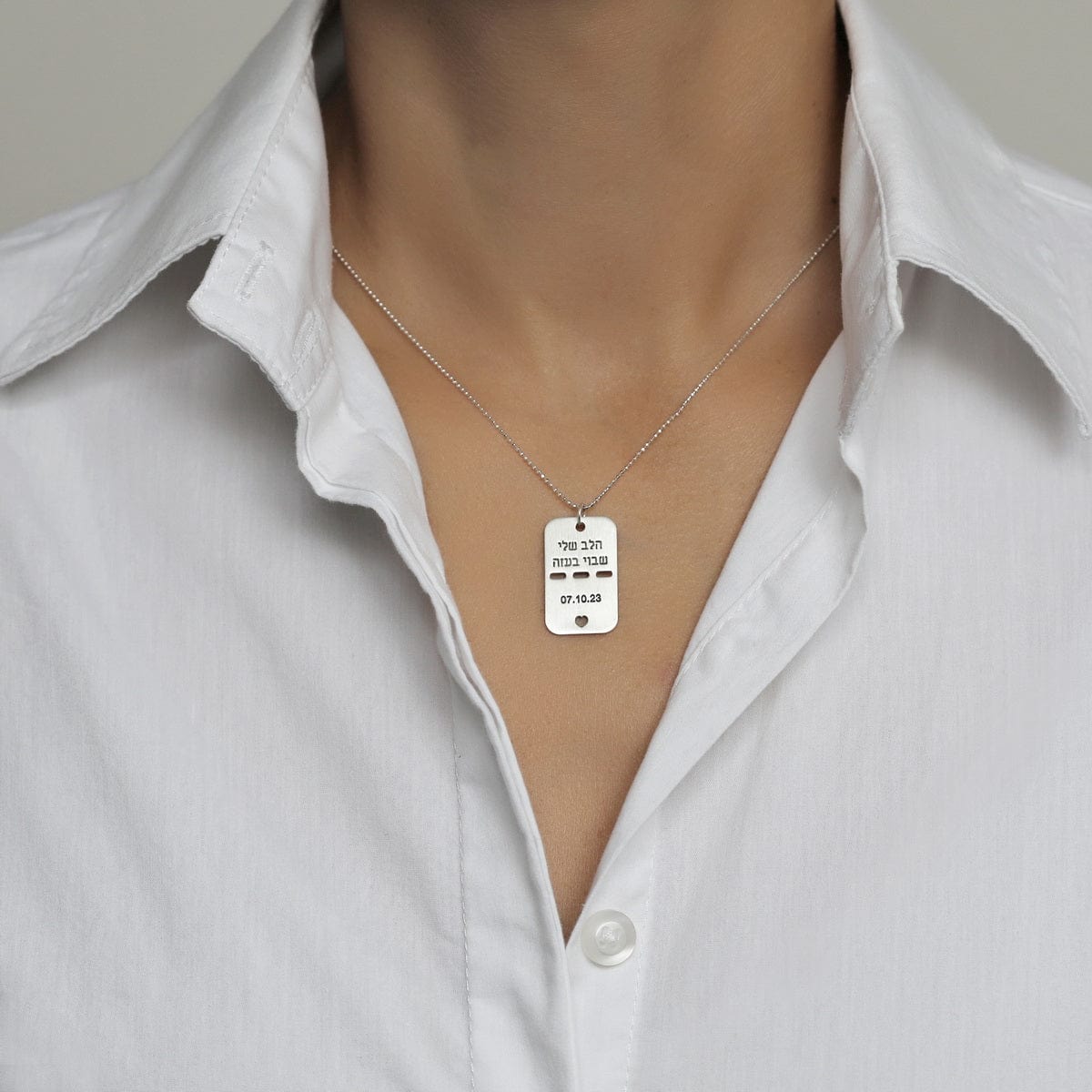 Dalia T Online Sterling Silver Tag - הלב שלי שבוי בעזה- S