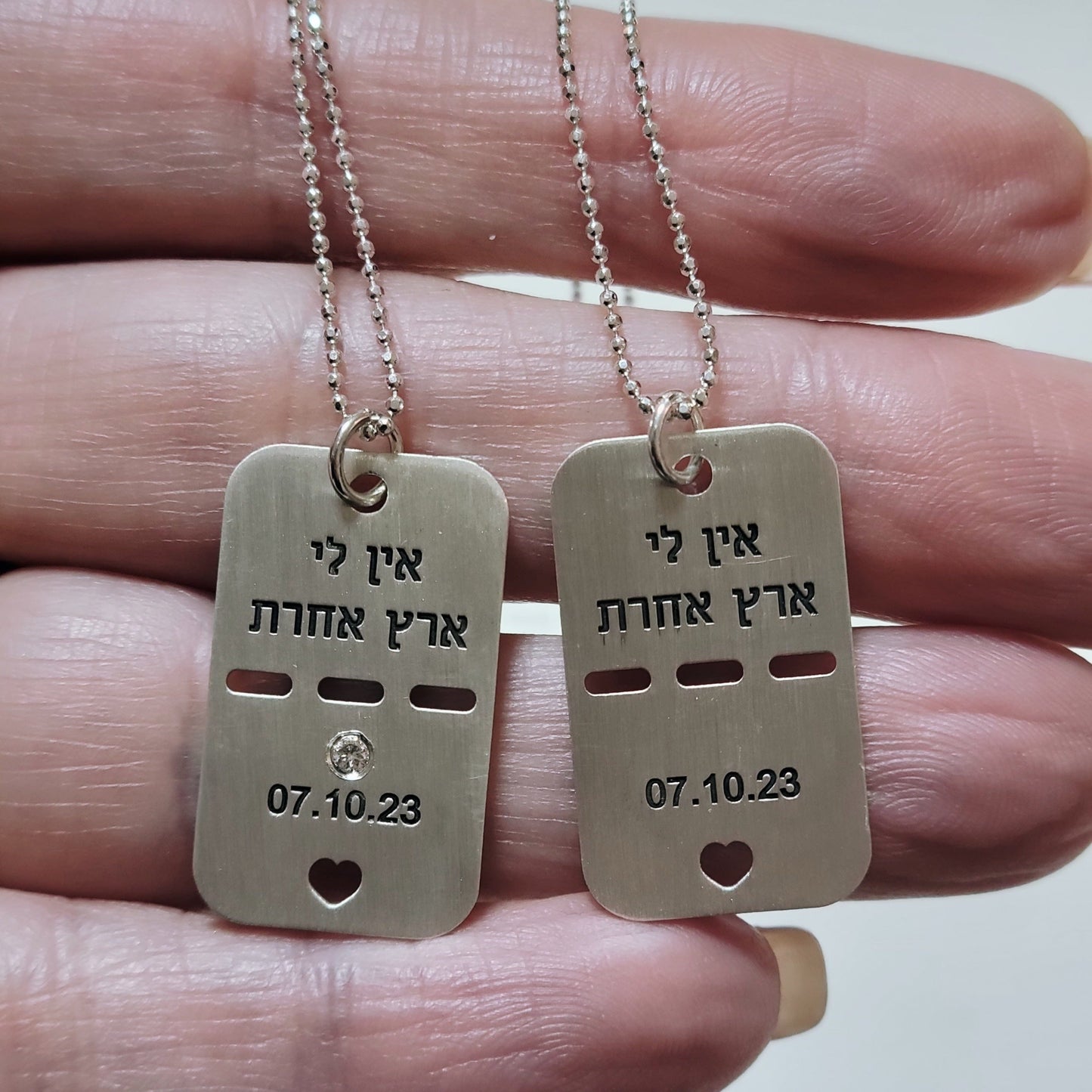 Dalia T Online Sterling Silver Tag - אין לי ארץ אחרת- S